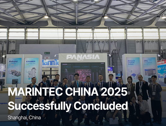 MARINTEC CHINA 2025